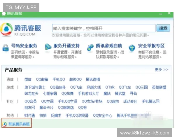 凯发线上登陆客户服务全天在线，及时解决您的各种疑问