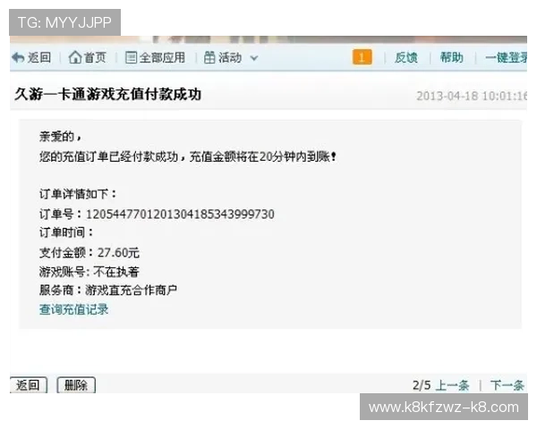 凯发线上开户成功后多久可以开始游戏，账户激活时间详解