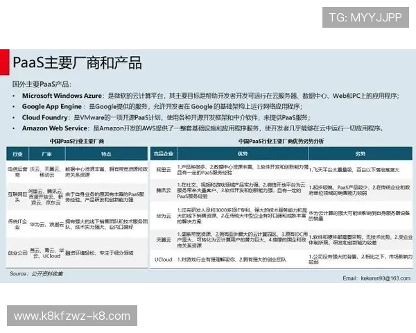 墨西哥对韩国比赛真实性分析及比赛最新赛况全报道