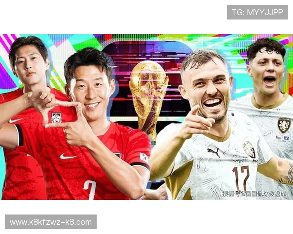 捷克对韩国比赛大小球走势分析及世界杯赛前预测指南